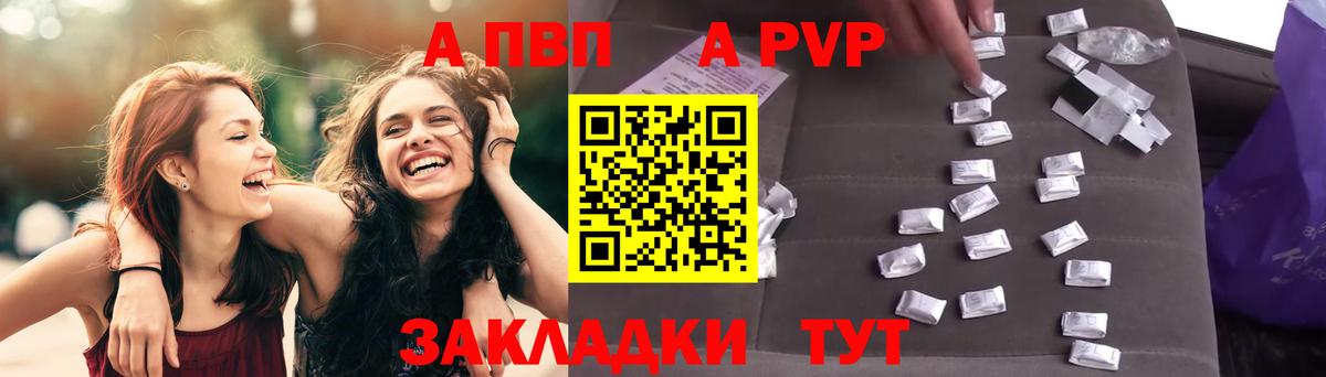 APVP СК  Вход с VPN  Alfa_PVP СК  Южно-Сахалинск 
