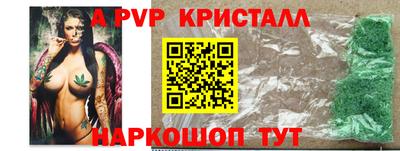 гидропоника Мариинск