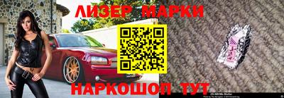 кокаин премиум Малоярославец