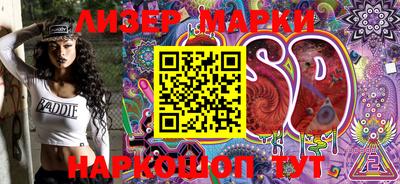 гидропоника Мариинск