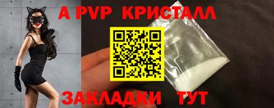 гидропоника Мариинск