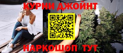 каннабис Малгобек