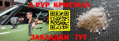 гидропоника Мариинск