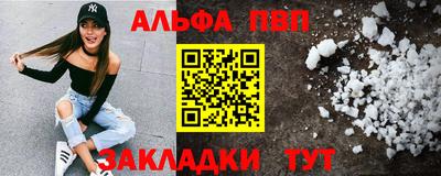 каннабис Малгобек