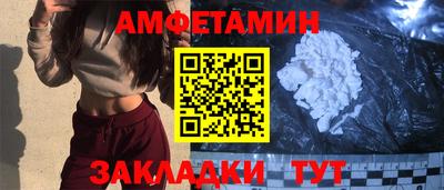 гидропоника Мариинск