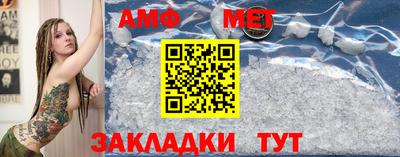 гидропоника Мариинск