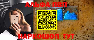 гидропоника Мариинск
