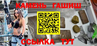 каннабис Малгобек