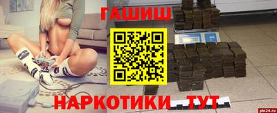 каннабис Малгобек