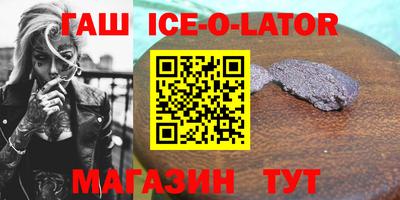 каннабис Малгобек
