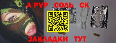 гидропоника Мариинск