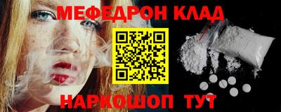 кокаин премиум Малоярославец