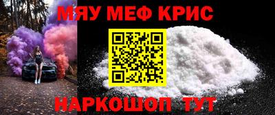 кокаин премиум Малоярославец