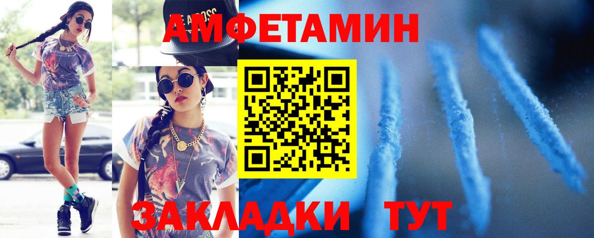 Южно-Сахалинск  Метамфетамин Декстрометамфетамин 99.9%  Вход с VPN  Метамфетамин Декстрометамфетамин 99.9% 