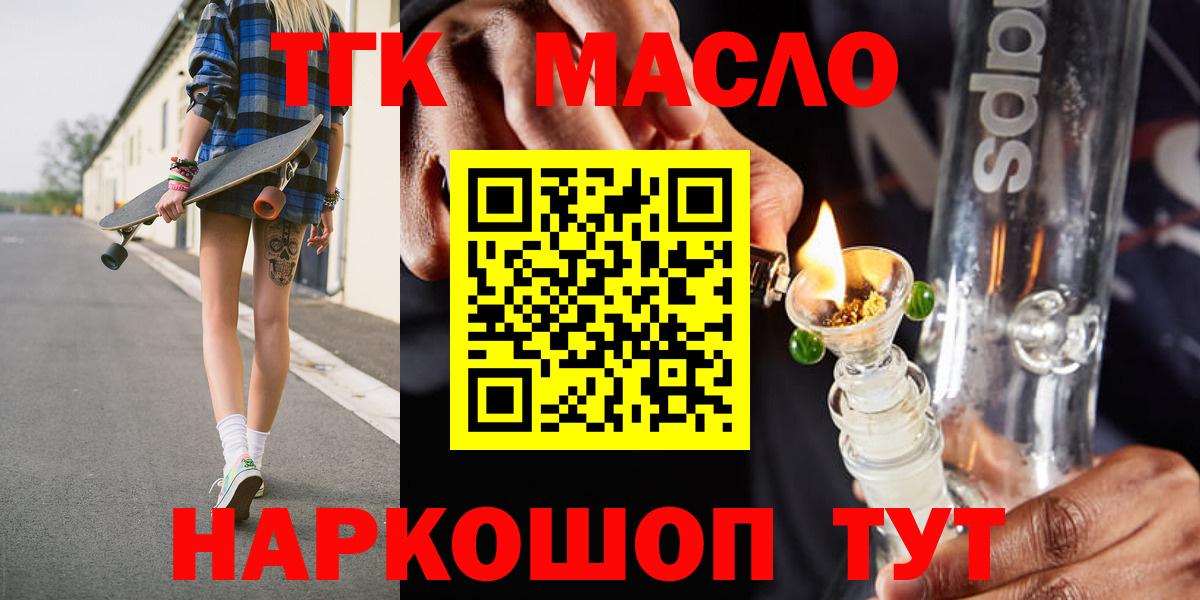 Южно-Сахалинск  ТГК жижа  Вход с VPN 